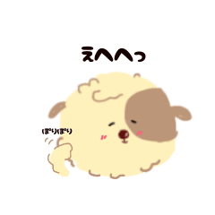 [LINEスタンプ] シーズー犬 らいくん 2