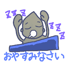 [LINEスタンプ] るじのいちにち2