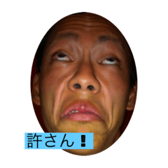 [LINEスタンプ] 後藤 研太郎  第三弾