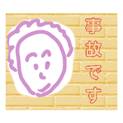 [LINEスタンプ] いろいろなお知らせ