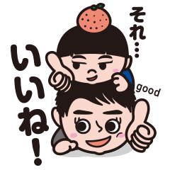 [LINEスタンプ] 兄ちゃんと弟くん