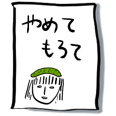 [LINEスタンプ] ちょいだるめの一言スタンプ