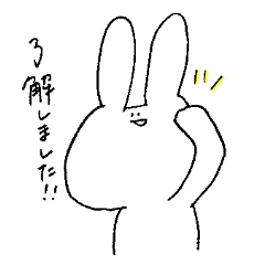 [LINEスタンプ] 敬語のコチュジャン（ゆるいうさぎさん）