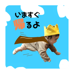 [LINEスタンプ] ペータと一緒2
