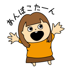 [LINEスタンプ] でんちょはうす