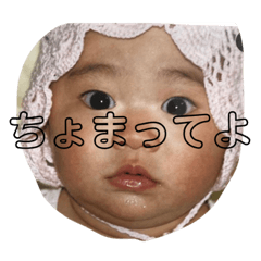 [LINEスタンプ] バケモノゲテモノシスターズの画像（メイン）