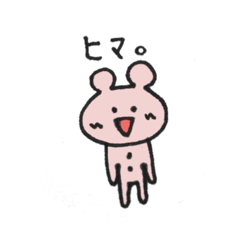 [LINEスタンプ] 学生スタンプたち