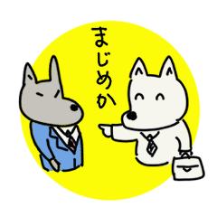 [LINEスタンプ] 働きすぎた白い犬