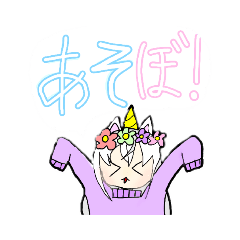 [LINEスタンプ] ラブリーちゃんしゅたんぷ