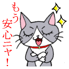 [LINEスタンプ] ジジの八重歯