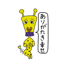 [LINEスタンプ] こりすたんぷ その6