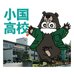 [LINEスタンプ] おぐまん（高校生セレクト）