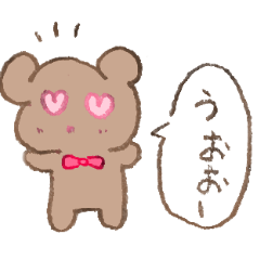 [LINEスタンプ] ゆかいな森の仲間たち。