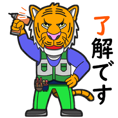 [LINEスタンプ] みとらさん お仕事編