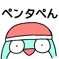 [LINEスタンプ] ぺたスタンプ