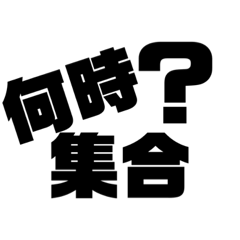 [LINEスタンプ] とりあえずの返信用スタンプ