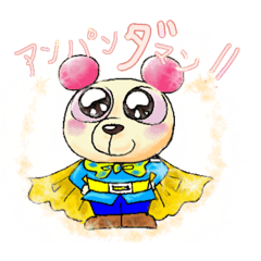 [LINEスタンプ] アンパンダマンと12支の動物たち NK art