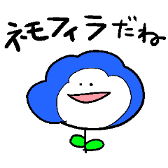 [LINEスタンプ] ひたちなかに住む両親のためのスタンプ