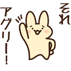 [LINEスタンプ] 意識高い系うさぎさんのやさしめスタンプ