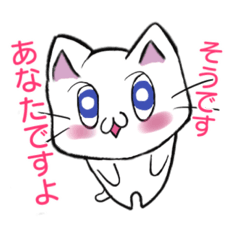 [LINEスタンプ] ニャンニャン星の猫ズ-002