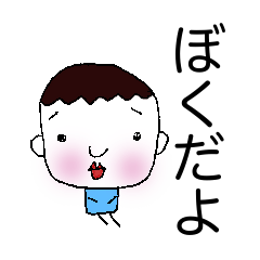 [LINEスタンプ] ネガティヴゆうまちゃん