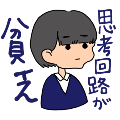 [LINEスタンプ] 某クラスの愉快な仲間たち⭐︎⭐︎⭐︎の画像（メイン）