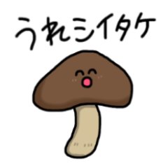 [LINEスタンプ] ダジャレを言ったのは誰じゃスタンプ