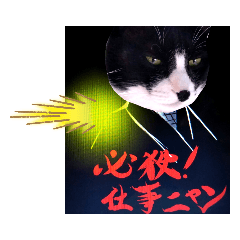[LINEスタンプ] ミー介で候 其二