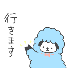 [LINEスタンプ] 礼儀正しいヒツジ。