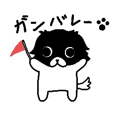 [LINEスタンプ] 狆のにこちゃんスタンプ