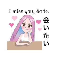 [LINEスタンプ] Akina Beau！