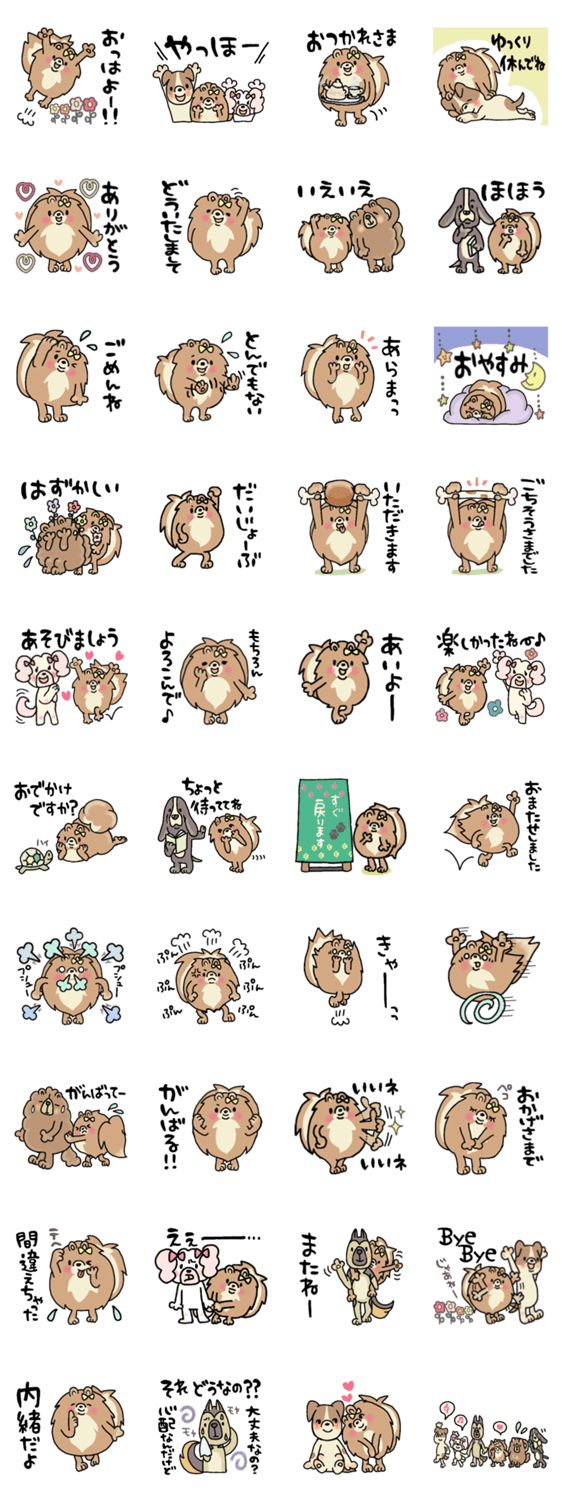 ポポメちゃんとお友達の挨拶スタンプのスタンプ詳細