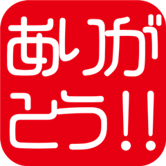 [LINEスタンプ] 印鑑の日常スタンプ