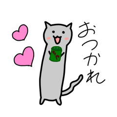 [LINEスタンプ] ロング猫のかわいいスタンプ
