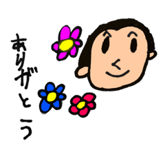 [LINEスタンプ] 6歳男子の日常スタンプ