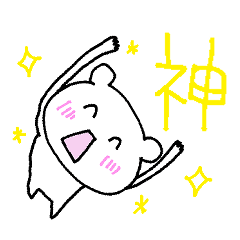 [LINEスタンプ] にこにこくまたん