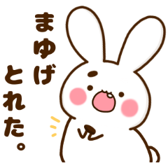 [LINEスタンプ] うさぎ大福♡