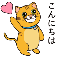 [LINEスタンプ] 茶とサバの猫さん 敬語Ver.