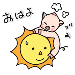 [LINEスタンプ] 毎日使えるブタまんスタンプ