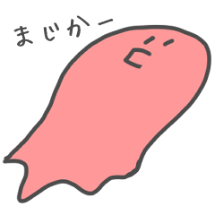 [LINEスタンプ] どう考えても可愛い生き物