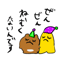 [LINEスタンプ] 黄色の不思議な生き物とくま風生き物の日常