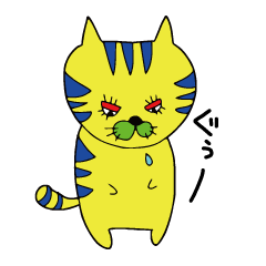 [LINEスタンプ] とらのこさんスタンプその2