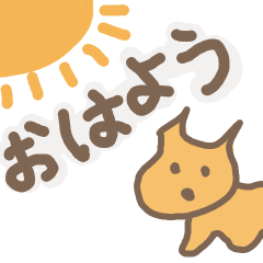 [LINEスタンプ] ファーストスプリングわんこ