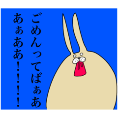 [LINEスタンプ] カフェオレうさぎ①