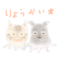 [LINEスタンプ] 絵本のカケラでお返事2