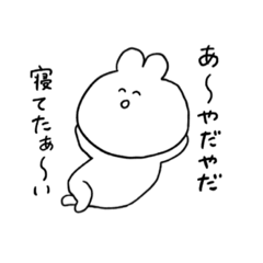 [LINEスタンプ] やる気のない動物たち(基本ポジティブ)