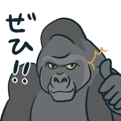 [LINEスタンプ] 日常を彩る猛獣たち2の画像（メイン）