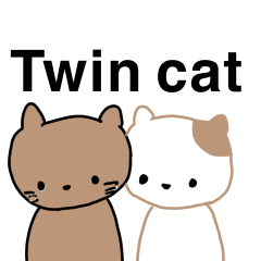 [LINEスタンプ] 双子の猫の日常