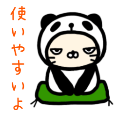 [LINEスタンプ] 着ぐるみを着たネコ