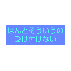 [LINEスタンプ] 文字のスタンプversion10